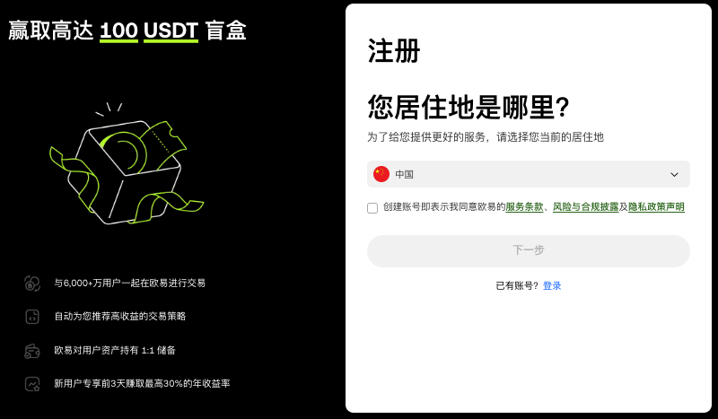 oe交易所下载注册 oe交易所最新APP注册地址 - php中文网